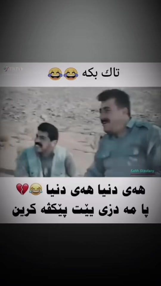 TikTok video thumbnail by badini_film