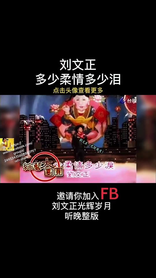 TikTok video thumbnail by andylam1896