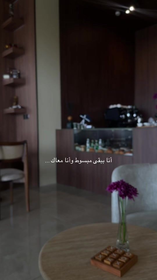 TikTok video thumbnail by shalha_kw