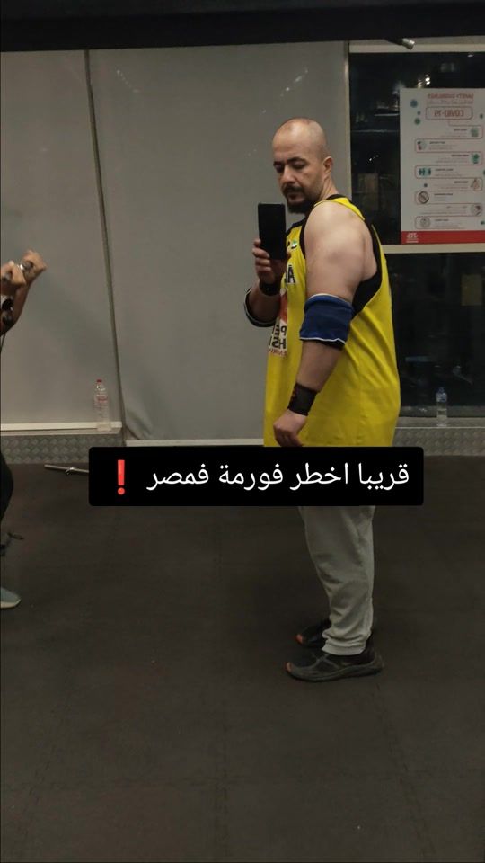 TikTok video thumbnail by yakopabughazaleh