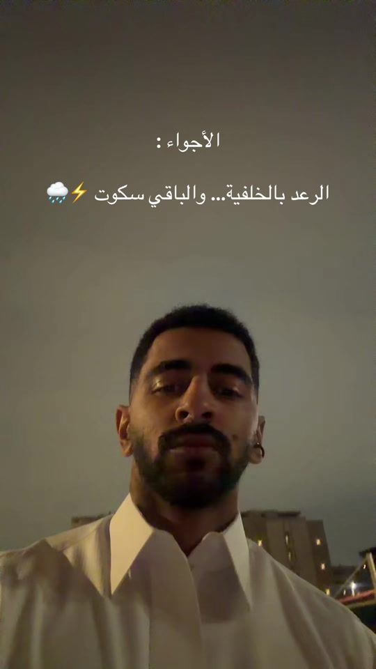 TikTok video thumbnail by rasho0oud