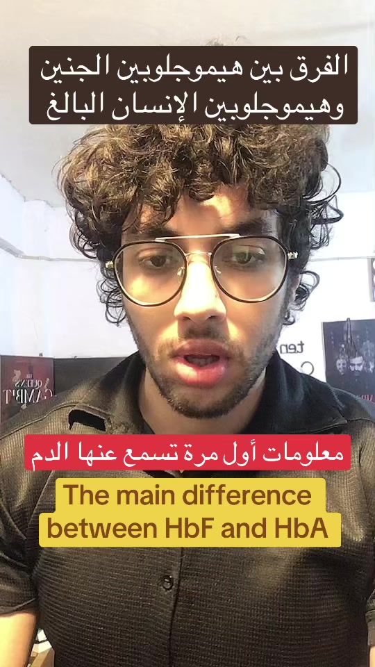 TikTok video thumbnail by eslamhamada3