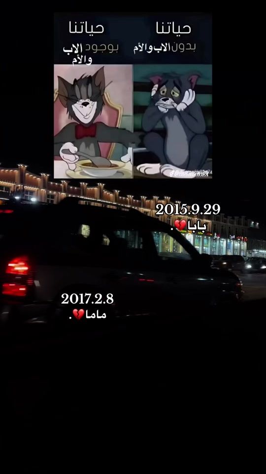 TikTok video thumbnail by tamyalsh