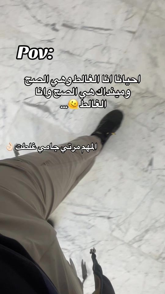 TikTok video thumbnail by bibeech19