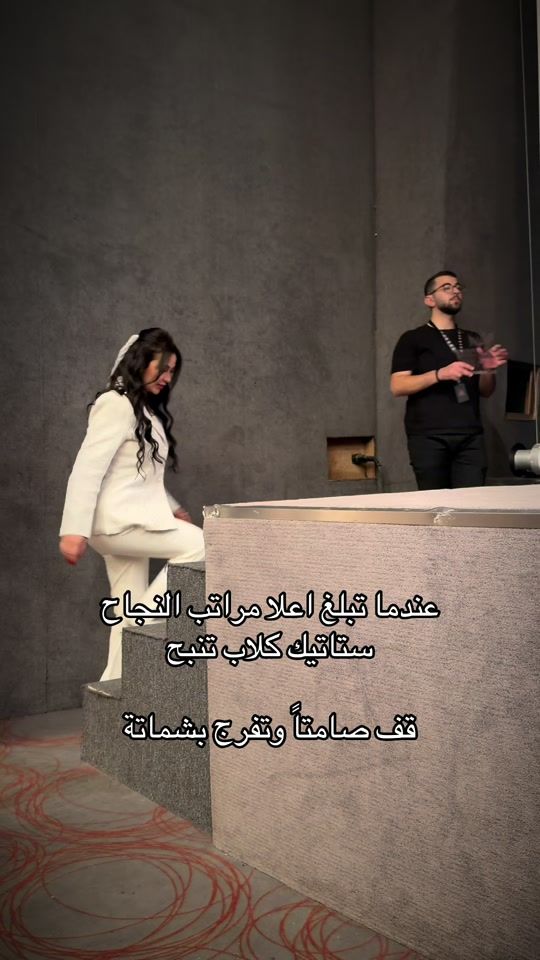 TikTok video thumbnail by yasmine.khattab
