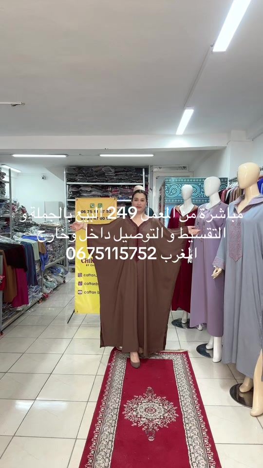 TikTok video thumbnail by caftanbouchra1