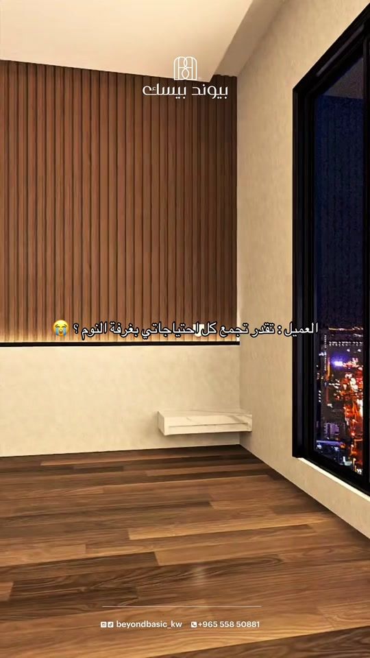 TikTok video thumbnail by beyondbasic_kw