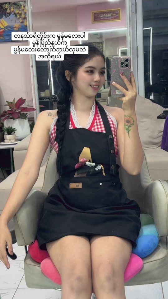 TikTok video thumbnail by mimayrichan