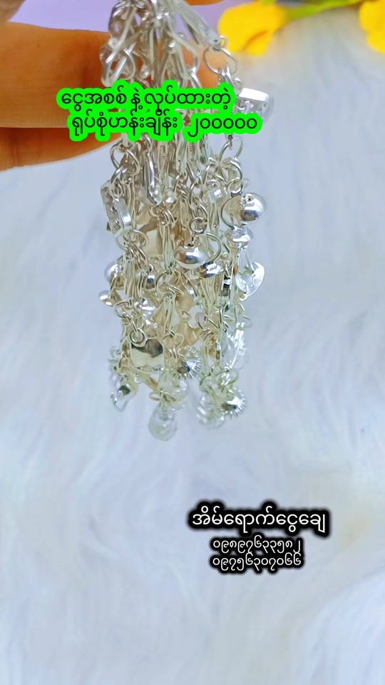 TikTok video thumbnail by susilver2