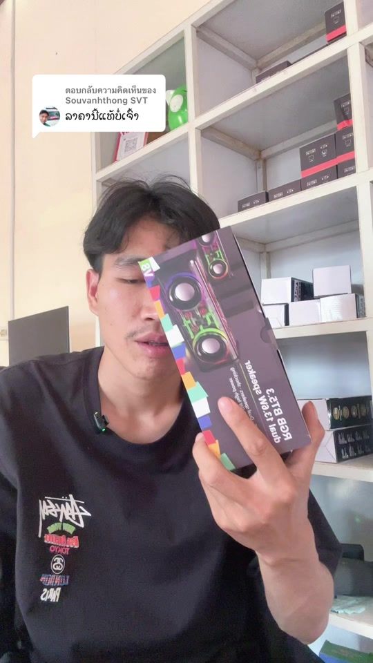 TikTok video thumbnail by aai_shop10