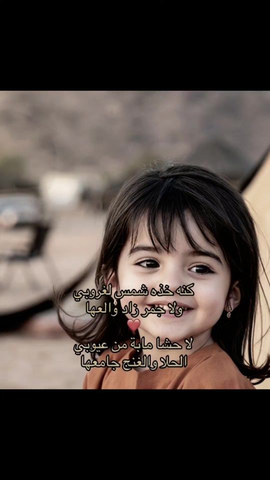 TikTok video thumbnail by remix_sa_07