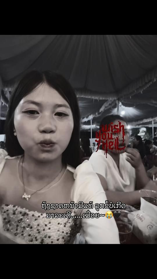 TikTok video thumbnail by _680030