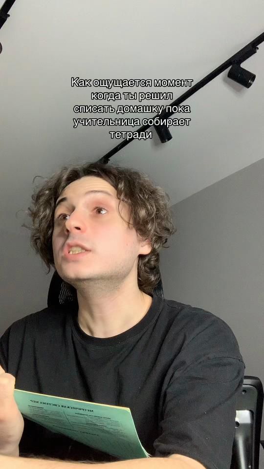TikTok video thumbnail by daniicima