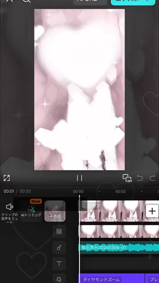 TikTok video thumbnail by naru_u._.u