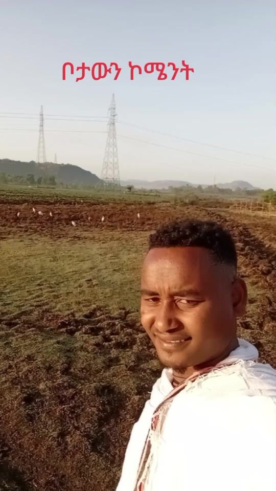 TikTok video thumbnail by eshet.chama2