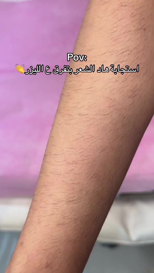 TikTok video thumbnail by ivanabeautycenter