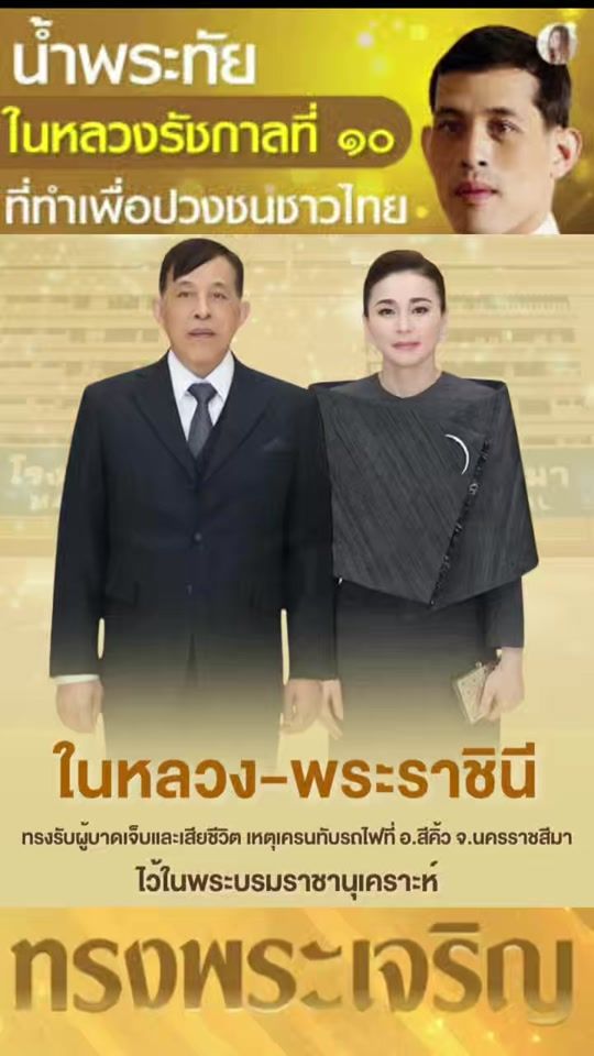 TikTok video thumbnail by samsingjai