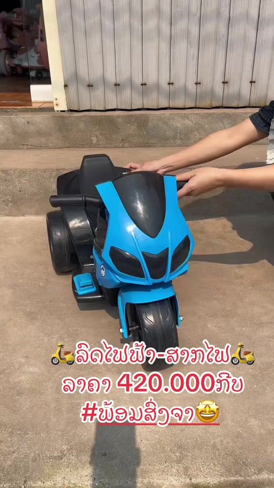 TikTok video thumbnail by fb_lenmyan