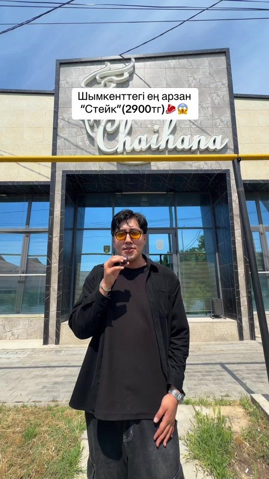 TikTok video thumbnail by abylaikhan.mustafaa