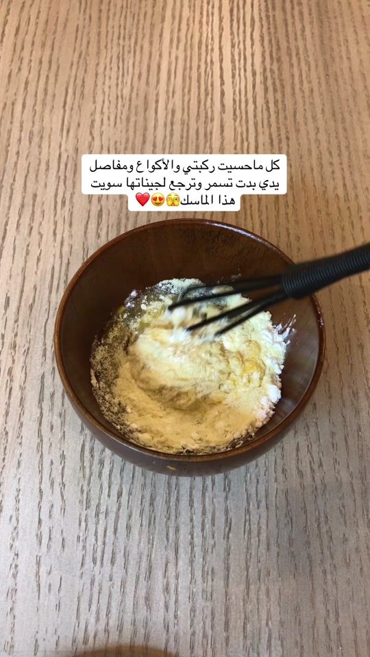 TikTok video thumbnail by maha.82o