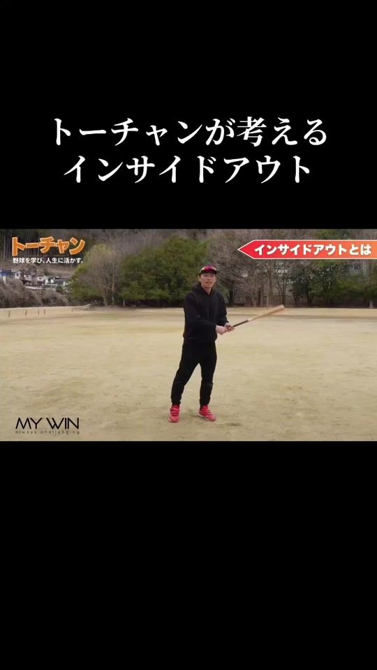 TikTok video thumbnail by ks_mywin