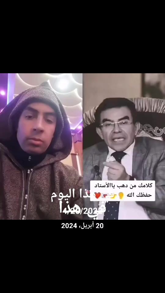 TikTok video thumbnail by khalid203222