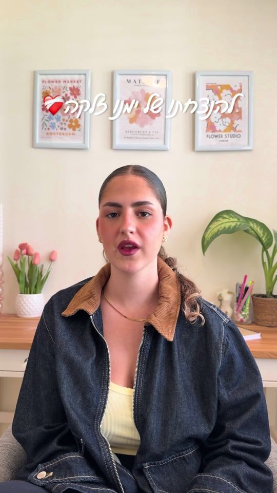 TikTok video thumbnail by yuli__mor