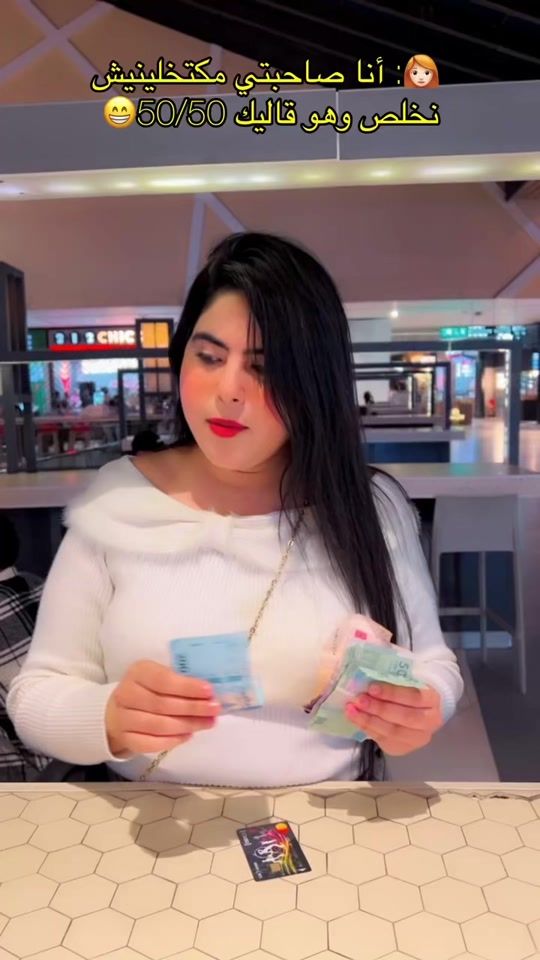 TikTok video thumbnail by chaimaatadilitv