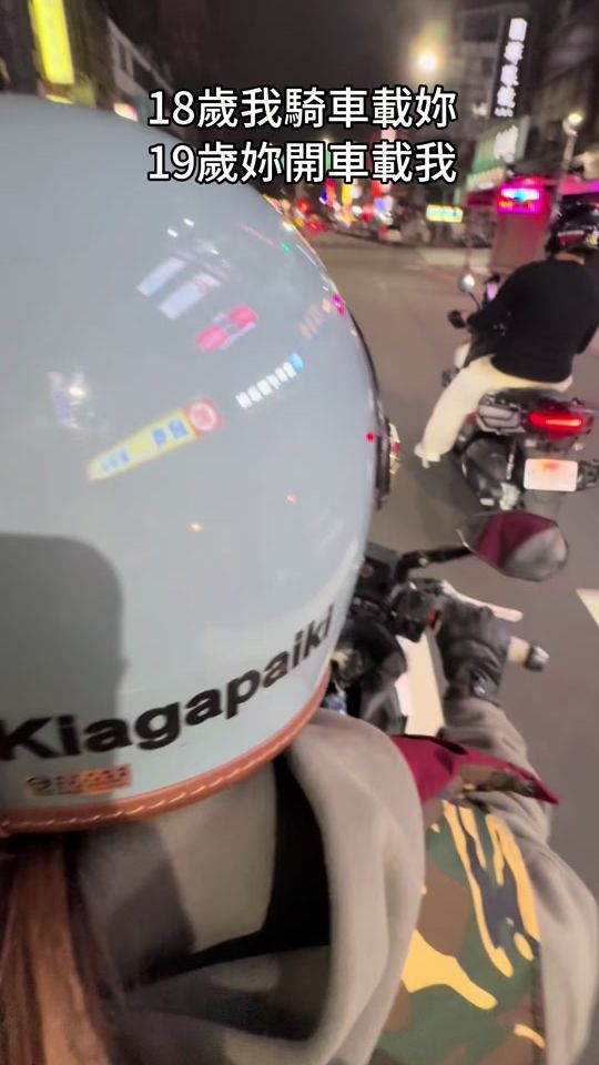 TikTok video thumbnail by 1pn_.__