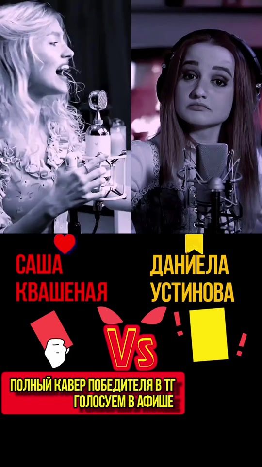 TikTok video thumbnail by zvezdaklip