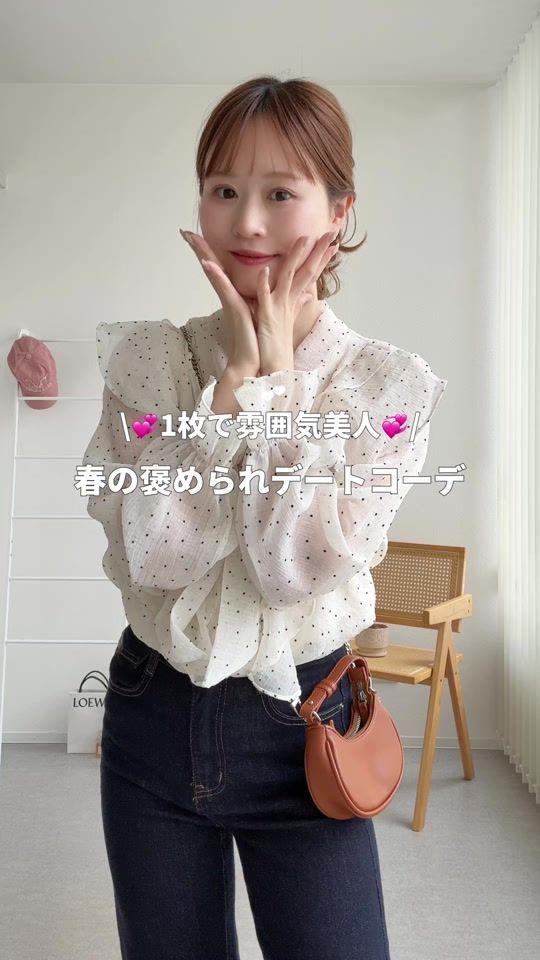 TikTok video thumbnail by ada._channel