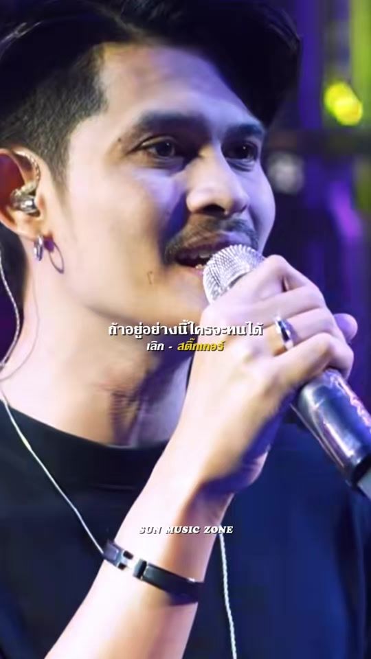 TikTok video thumbnail by _pleng777