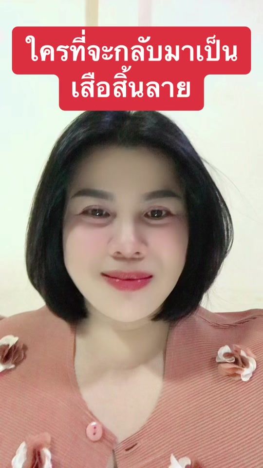 TikTok video thumbnail by p.boom2324