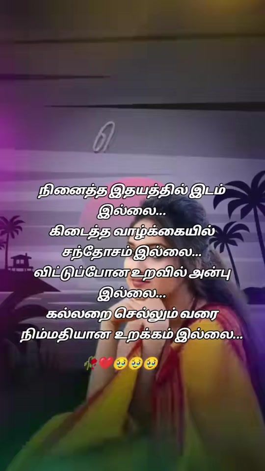 TikTok video thumbnail by _0143mstikt