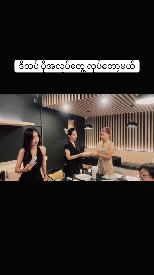 TikTok video thumbnail by ma.thi114