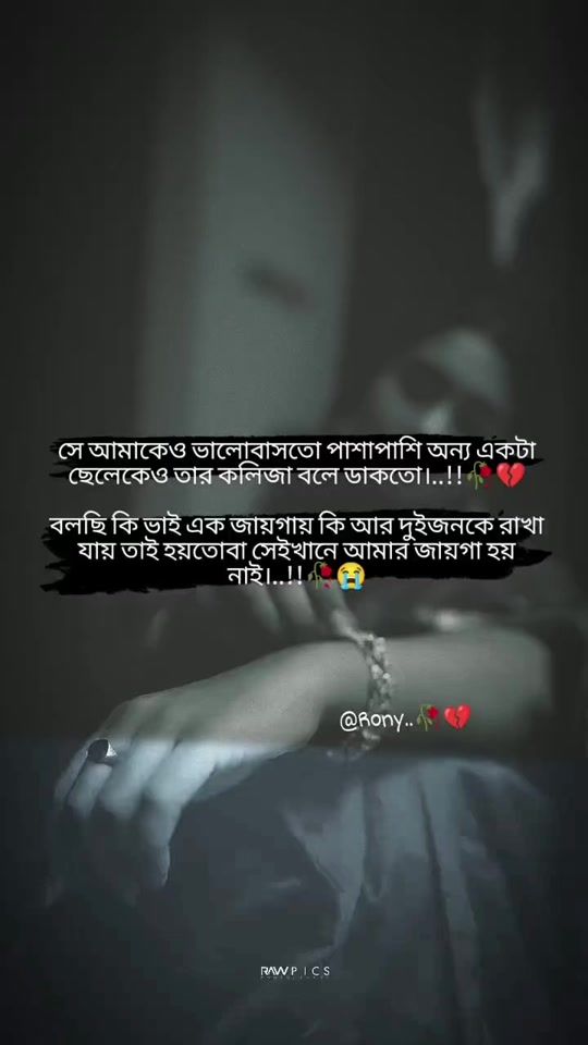 TikTok video thumbnail by md.rony5568