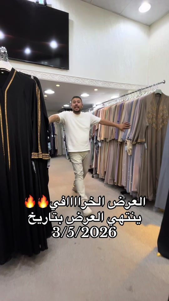 TikTok video thumbnail by rozanafash.uae