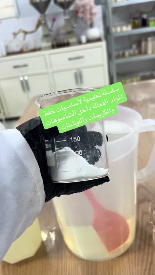 TikTok video thumbnail by fatemah.line