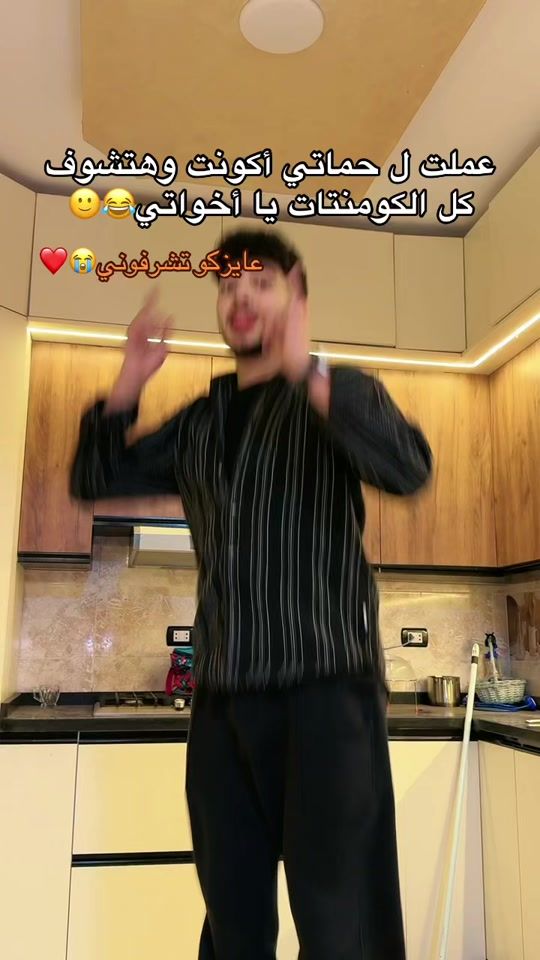 TikTok video thumbnail by yosef_joo00