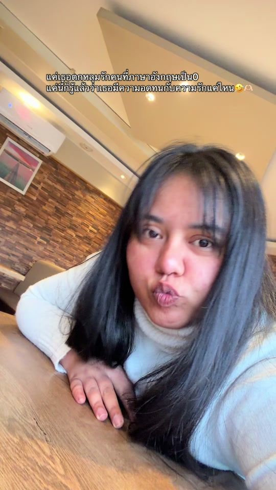 TikTok video thumbnail by knkanpirom