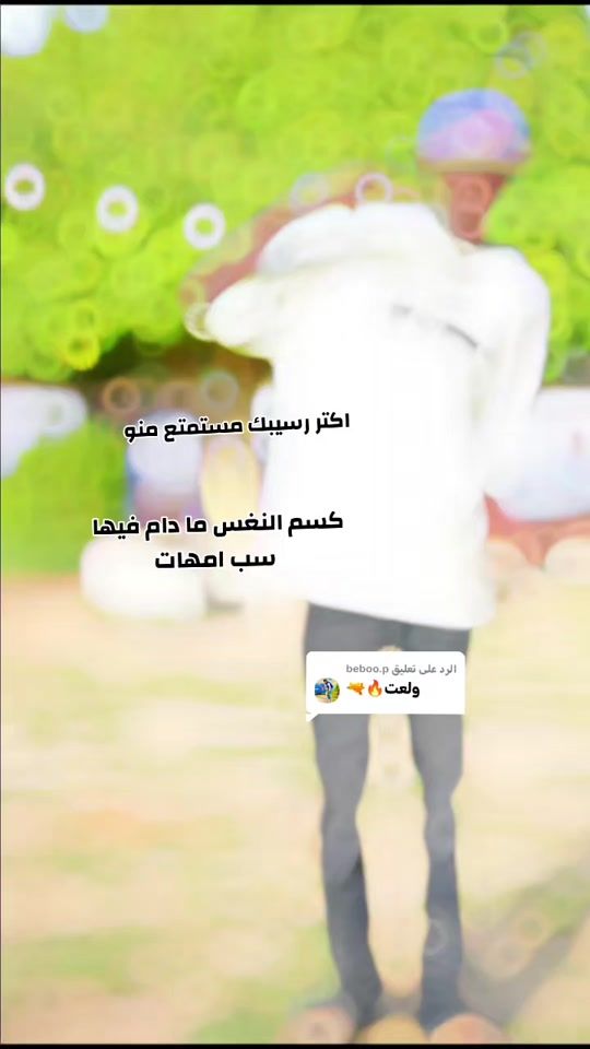 TikTok video thumbnail by user8724832881192