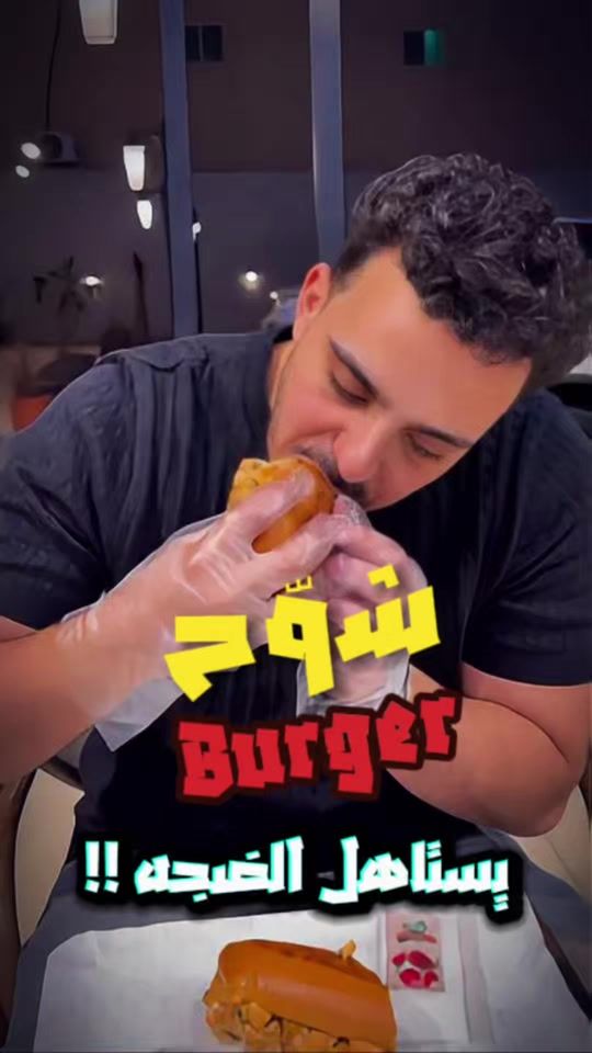 TikTok video thumbnail by elkadyishere