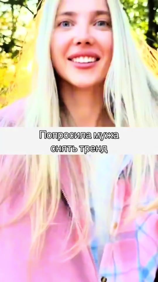 TikTok video thumbnail by _ruslana__m_