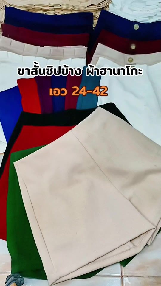 TikTok video thumbnail by kanokwan2209