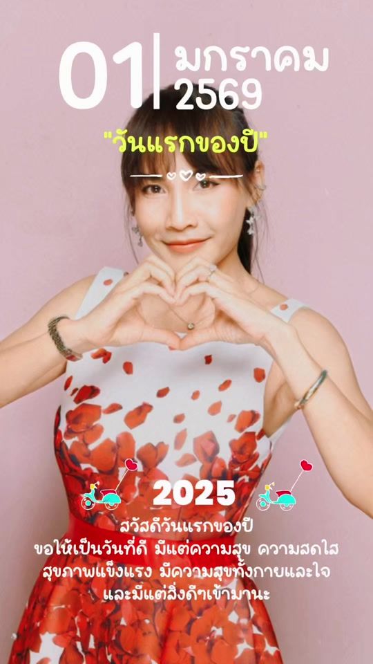 TikTok video thumbnail by atcha_m