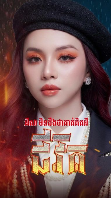 TikTok video thumbnail by seymagalaxynavatra