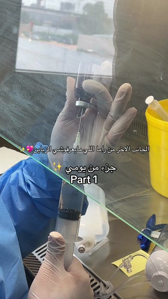 TikTok video thumbnail by ramaelmutawae