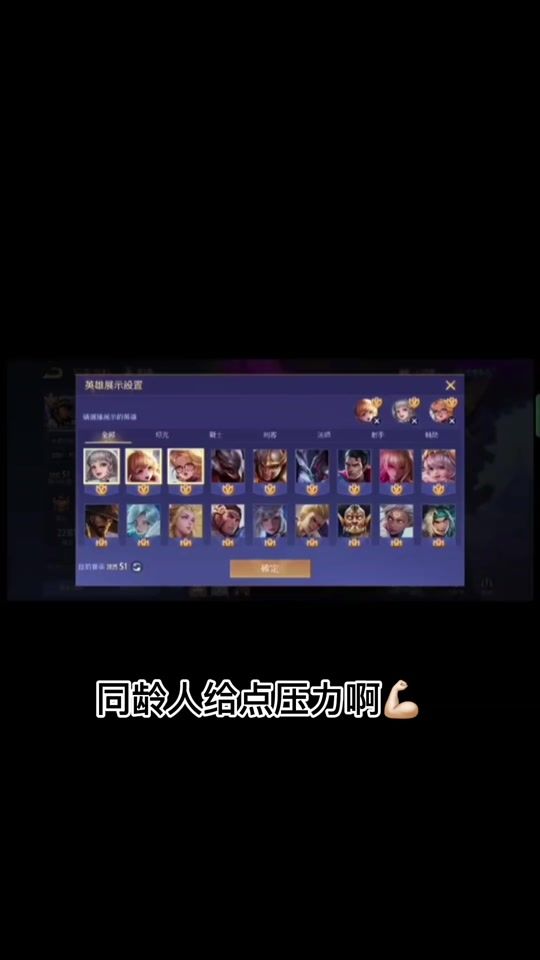 TikTok video thumbnail by czyuun