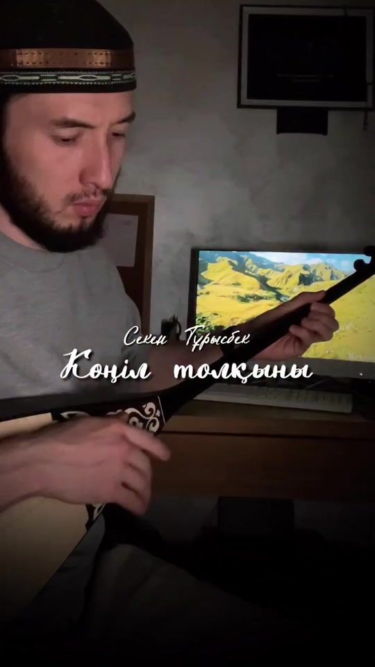 TikTok video thumbnail by qazaq_instruments