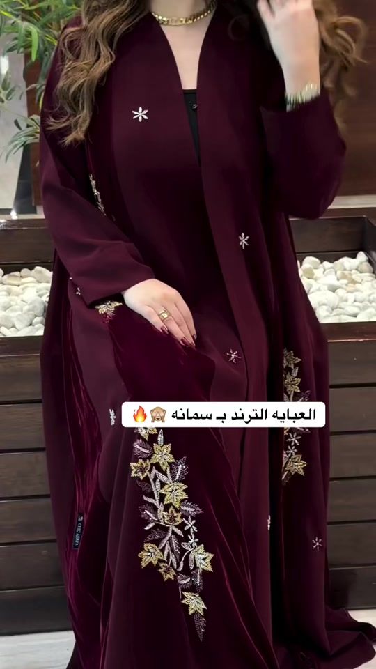 TikTok video thumbnail by abayat_samana